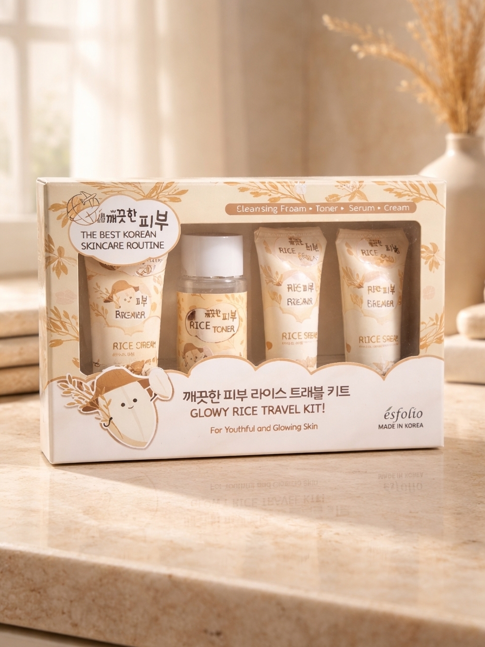 Glowy Rice Travel Kit - Cream/Tan